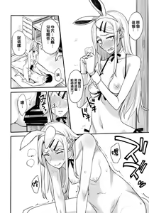 Page 15 of Dagashi Kashi no Ero-hon2 Kokonatsu wa Kouiuno ga Suki nano? - preview thumbnail