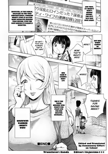 Page 181 of Wife 1-10, 12-14 Eng - preview thumbnail