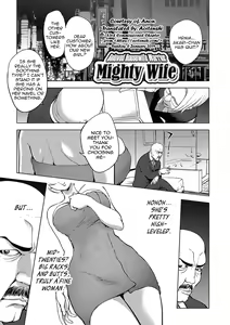 Page 200 of Wife 1-10, 12-14 Eng - preview thumbnail