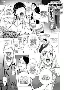 Page 236 of Wife 1-10, 12-14 Eng - preview thumbnail