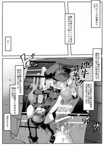 Page 2 of Tanoshii Seieki Bokujou ~Hanshoku Hen~ - preview thumbnail