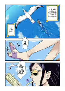 Page 4 of CHOP STICK | 춉 스틱 - preview thumbnail