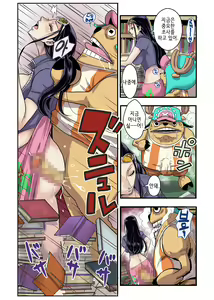 Page 64 of CHOP STICK | 춉 스틱 - preview thumbnail