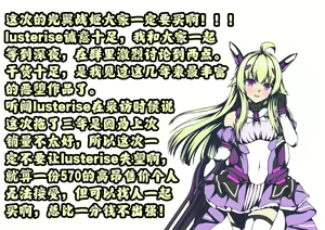 Page 16 of Kyouryoku shite kureru? - preview thumbnail