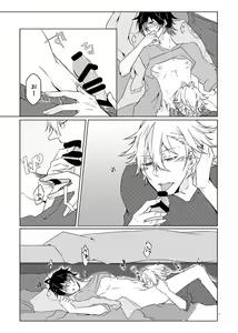 Page 24 of Senteur de miel - preview thumbnail