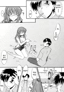 Page 126 of Ane Inu 1 | 누나 개 - preview thumbnail