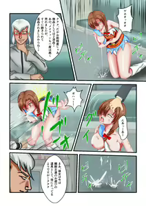 Page 19 of Ryona the Wars Ch. 3 - preview thumbnail