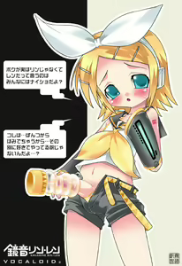 Page 14 of Mudou Eichi-Pics - preview thumbnail