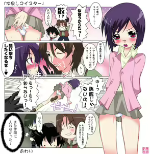 Page 34 of Mudou Eichi-Pics - preview thumbnail