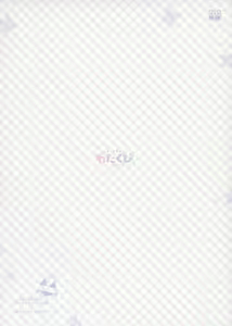 Page 18 of Mizugi de Ofuton - preview thumbnail