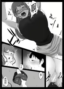 Page 30 of Onee-chan to no Kankei - preview thumbnail