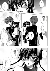 Page 12 of Love Bless - preview thumbnail