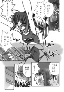 Page 135 of Futanarikko LOVE 3 - preview thumbnail