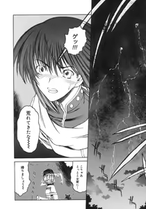 Page 33 of Futanarikko LOVE 3 - preview thumbnail