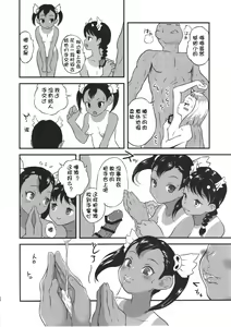 Page 23 of Yurori Kyouiku Go - preview thumbnail