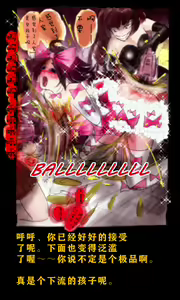 Page 29 of Kyousei Josou Gakuen Shirayuri Gakkyuu ~Innyotaika e to Mi mo Kokoro mo Ma Kaizou Sareteku Gakuen Hero~ - preview thumbnail