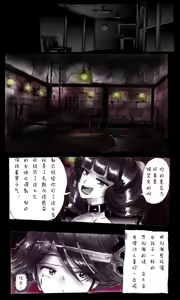 Page 56 of Kyousei Josou Gakuen Shirayuri Gakkyuu ~Innyotaika e to Mi mo Kokoro mo Ma Kaizou Sareteku Gakuen Hero~ - preview thumbnail