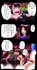 Page 63 of Kyousei Josou Gakuen Shirayuri Gakkyuu ~Innyotaika e to Mi mo Kokoro mo Ma Kaizou Sareteku Gakuen Hero~ - preview thumbnail