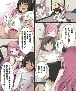 Page 17 of Hiru wa Yuusha, Yoru wa Mamono Musume - preview thumbnail