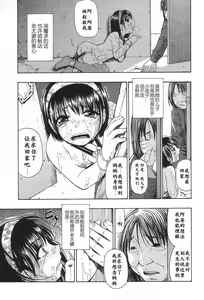 Page 16 of Yamikarage - preview thumbnail