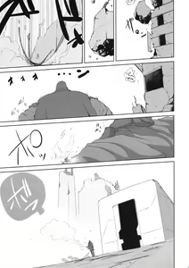 Page 27 of Youjo Monzetsu Tengoku Sou Mon Hen 5 - preview thumbnail