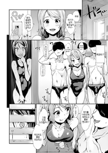 Page 116 of Haitoku Insanity | 하이토쿠 인세니티 - preview thumbnail