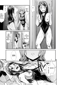 Page 121 of Haitoku Insanity | 하이토쿠 인세니티 - preview thumbnail