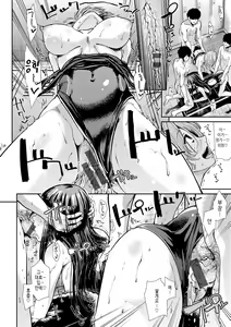 Page 128 of Haitoku Insanity | 하이토쿠 인세니티 - preview thumbnail