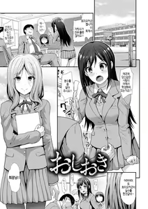 Page 131 of Haitoku Insanity | 하이토쿠 인세니티 - preview thumbnail