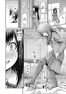 Page 134 of Haitoku Insanity | 하이토쿠 인세니티 - preview thumbnail