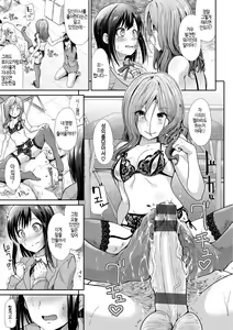 Page 141 of Haitoku Insanity | 하이토쿠 인세니티 - preview thumbnail