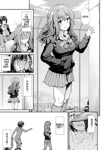 Page 181 of Haitoku Insanity | 하이토쿠 인세니티 - preview thumbnail