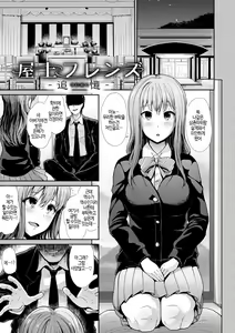Page 189 of Haitoku Insanity | 하이토쿠 인세니티 - preview thumbnail