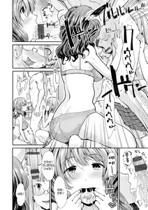 Page 48 of Haitoku Insanity | 하이토쿠 인세니티 - preview thumbnail