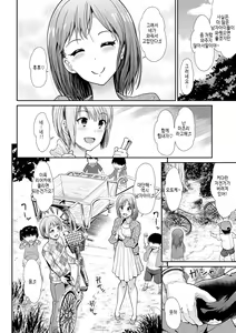 Page 60 of Haitoku Insanity | 하이토쿠 인세니티 - preview thumbnail