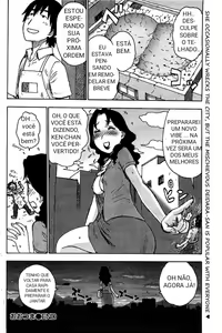Page 9 of OoTsuma - preview thumbnail