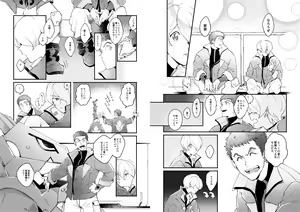 Page 3 of Tadashii Ai no Tsutaekata - preview thumbnail