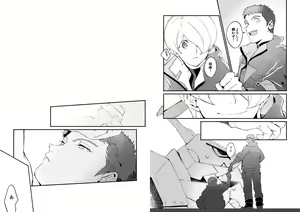 Page 4 of Tadashii Ai no Tsutaekata - preview thumbnail
