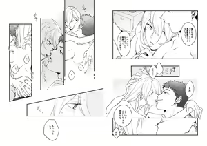 Page 6 of Tadashii Ai no Tsutaekata - preview thumbnail