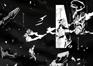 Page 3 of Hoshi ga Matataku Koro - preview thumbnail