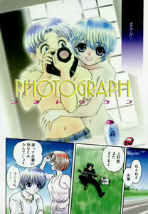 Page 139 of PHOTOGRAPH - preview thumbnail