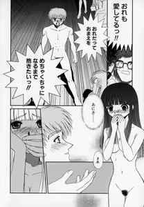 Page 33 of PHOTOGRAPH - preview thumbnail