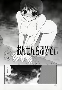 Page 43 of PHOTOGRAPH - preview thumbnail
