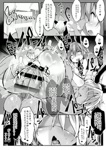 Page 8 of BULLOCK - preview thumbnail