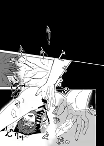 Page 20 of Night Walk - preview thumbnail