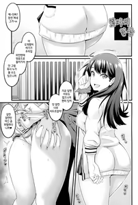 Page 3 of Nichijou | 일상 - preview thumbnail