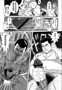 Page 5 of Ato 15cm - preview thumbnail