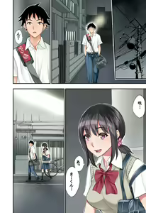 Page 16 of Futari no Yakusoku 2 ~ Konna Watashi de Manzoku shite kuremasu ka~ - preview thumbnail
