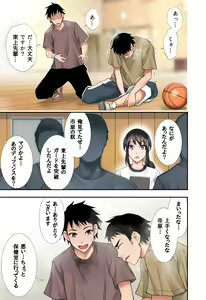 Page 7 of Futari no Yakusoku 2 ~ Konna Watashi de Manzoku shite kuremasu ka~ - preview thumbnail