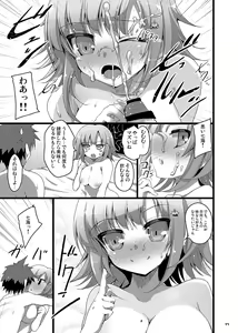 Page 16 of Heroine's Heart - preview thumbnail